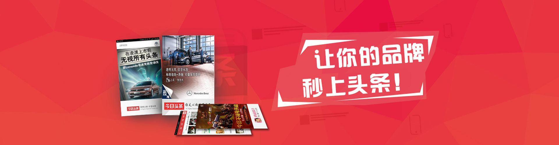 红塔信息流竞价