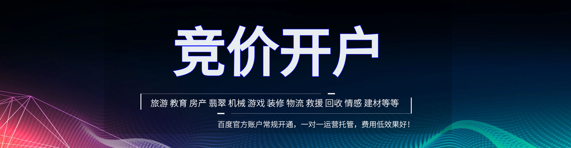 红塔渠道开户返点